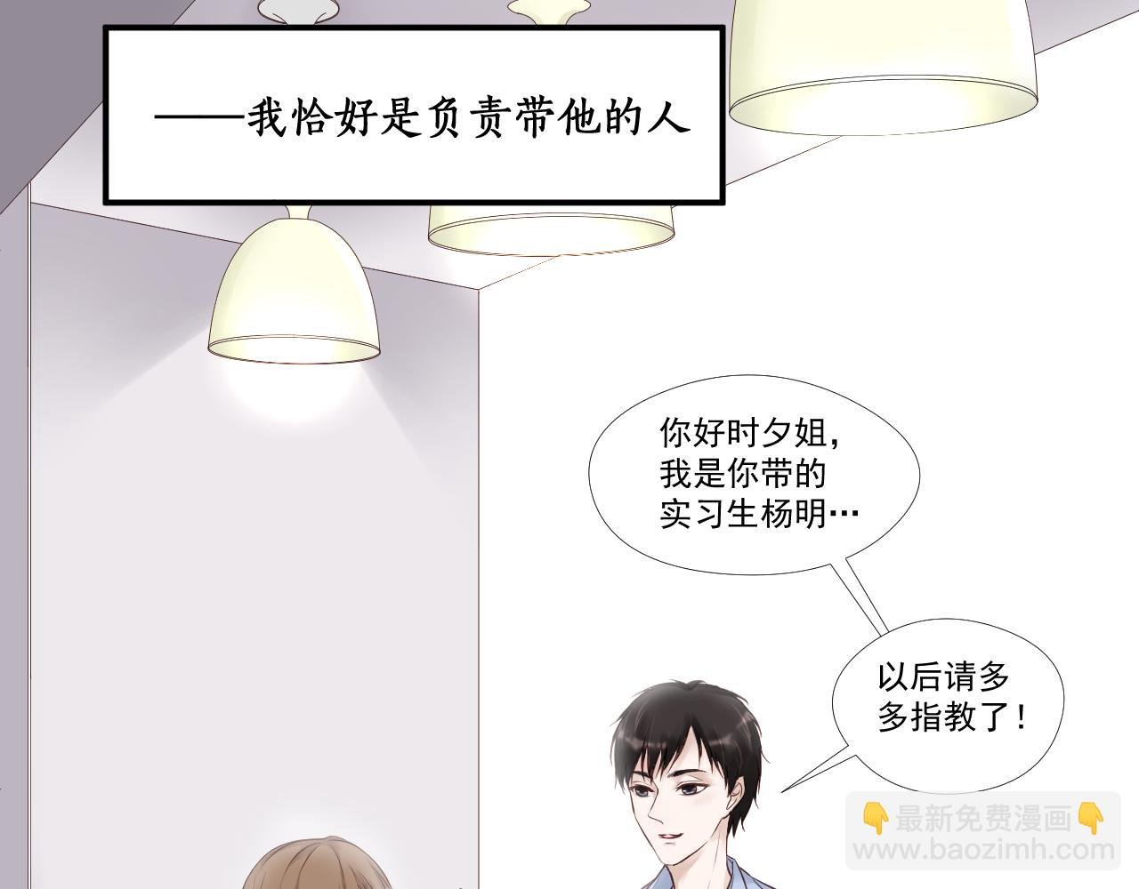 你的笑容