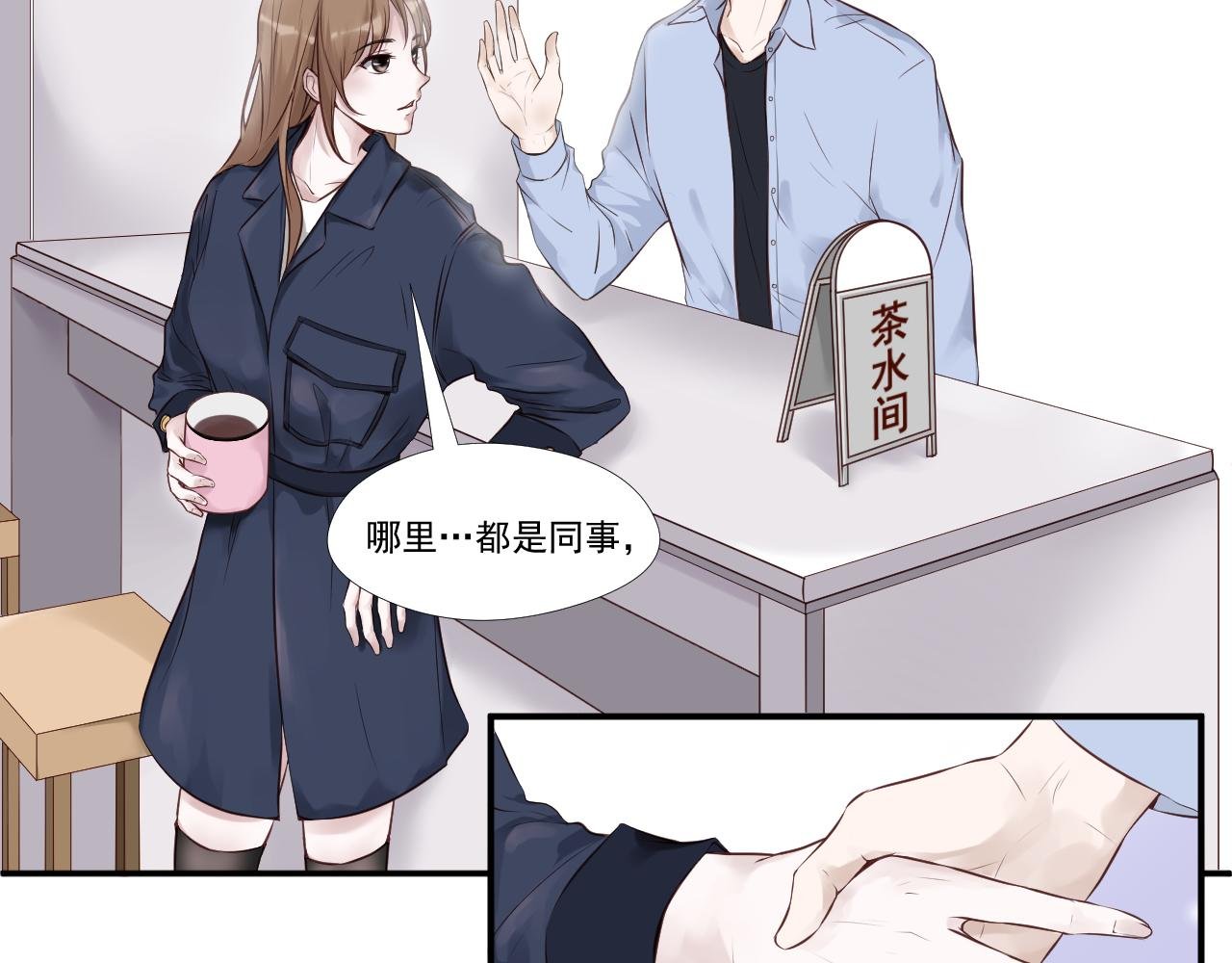 你的笑容