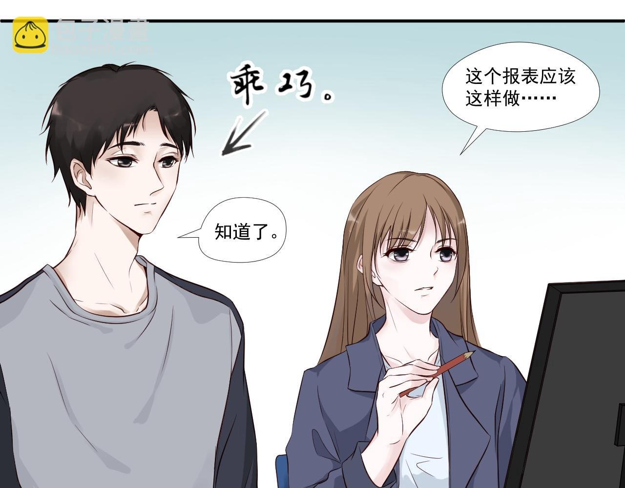 你的笑容