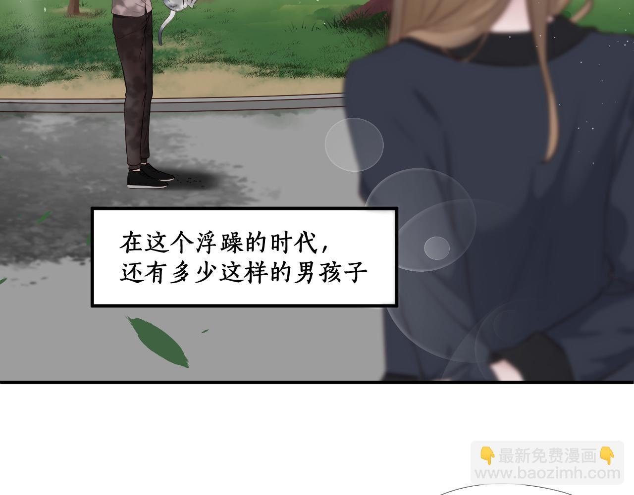 你的笑容
