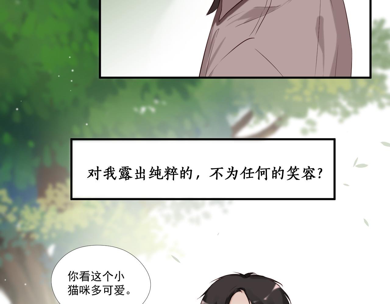 你的笑容