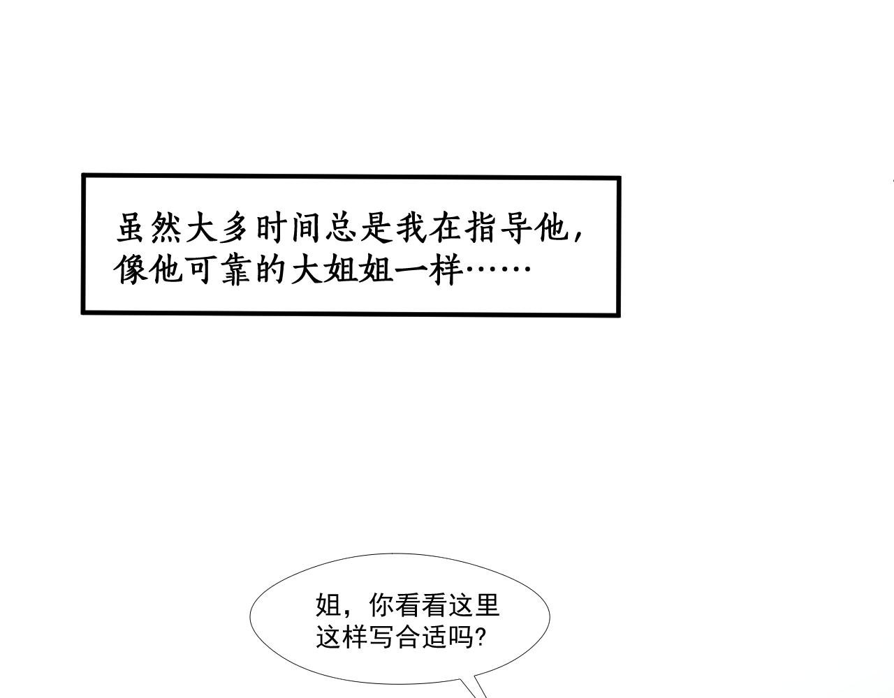 你的笑容