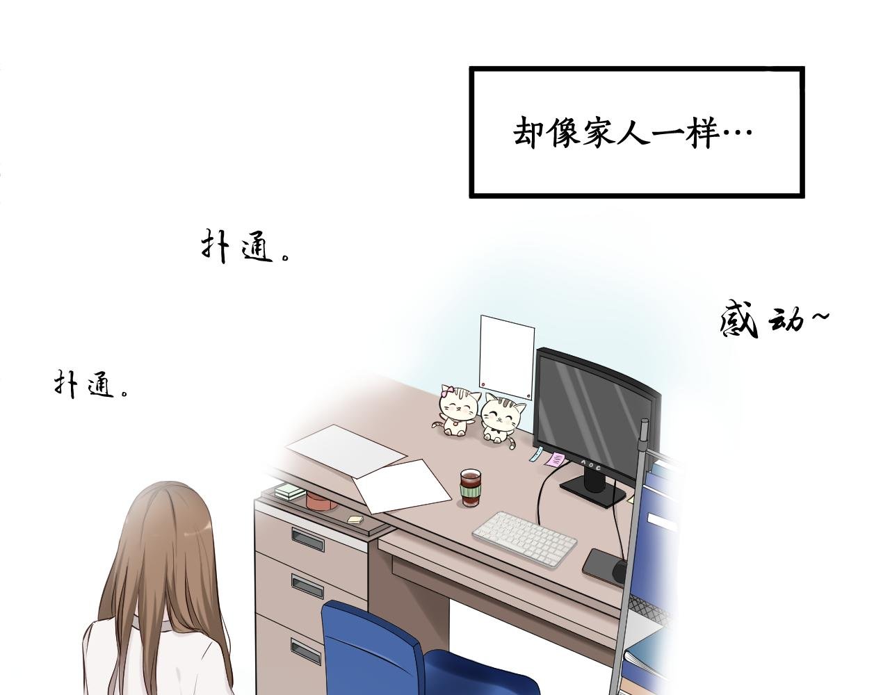 你的笑容