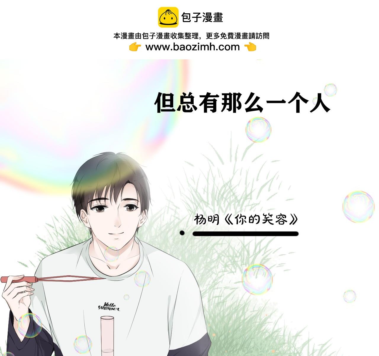 序章