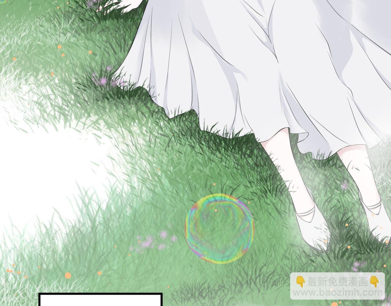 序章