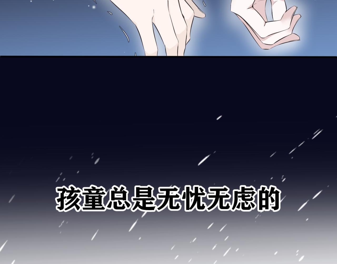 序章
