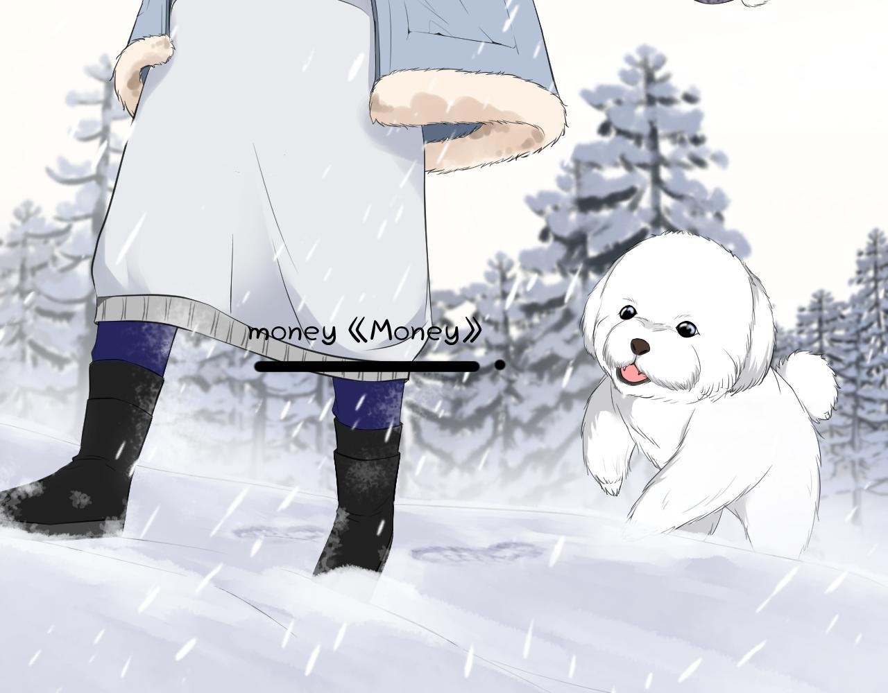 序章