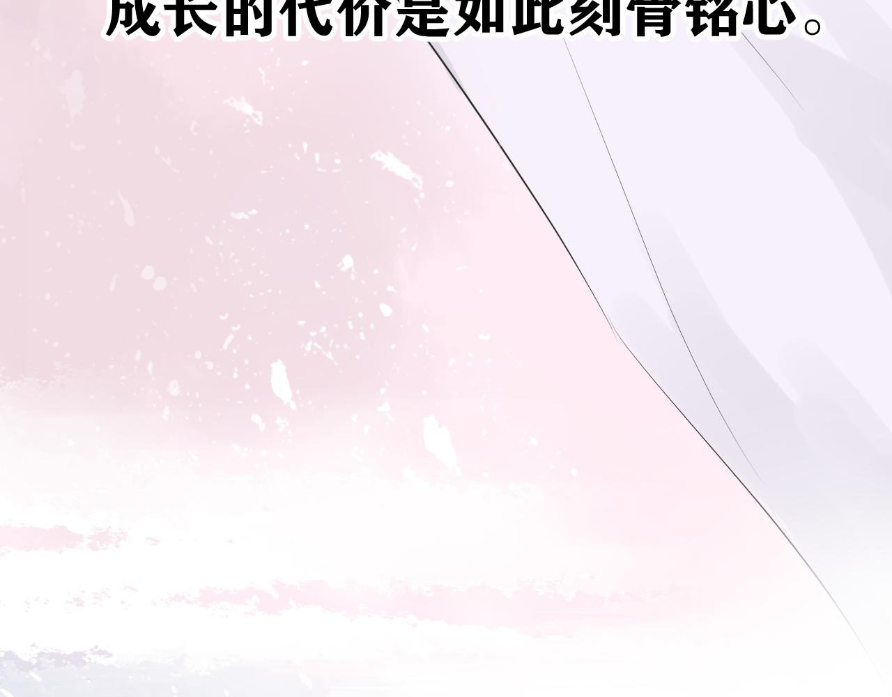 序章
