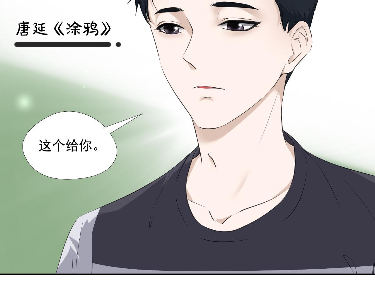 序章
