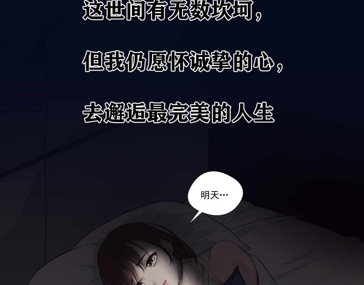 序章
