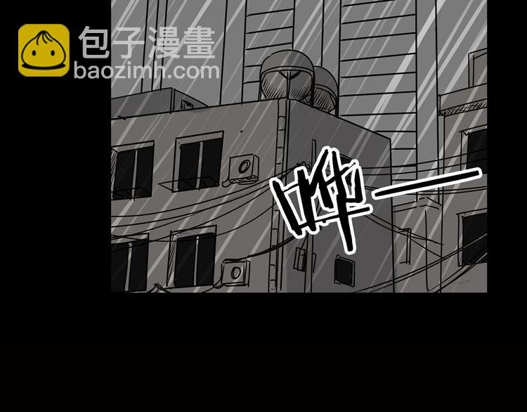 序章 大雨倾城