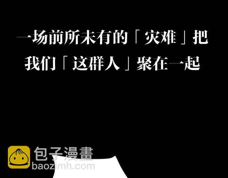序章 大雨倾城