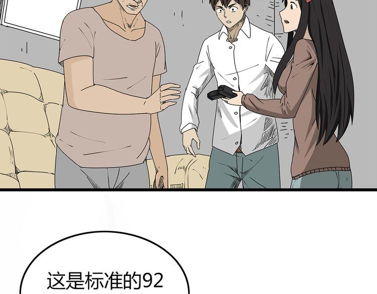 第9话 求生之路