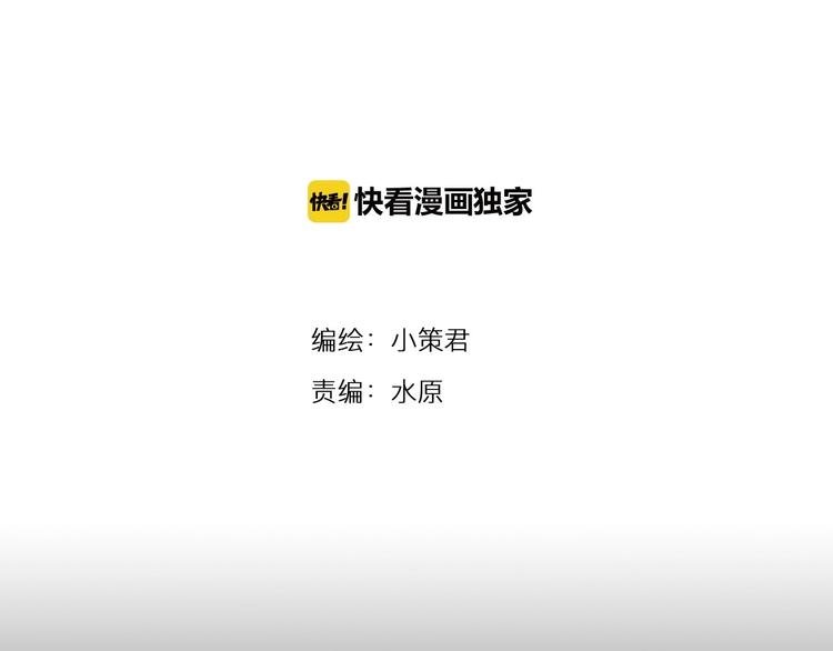 第37话 鱼怪涌入