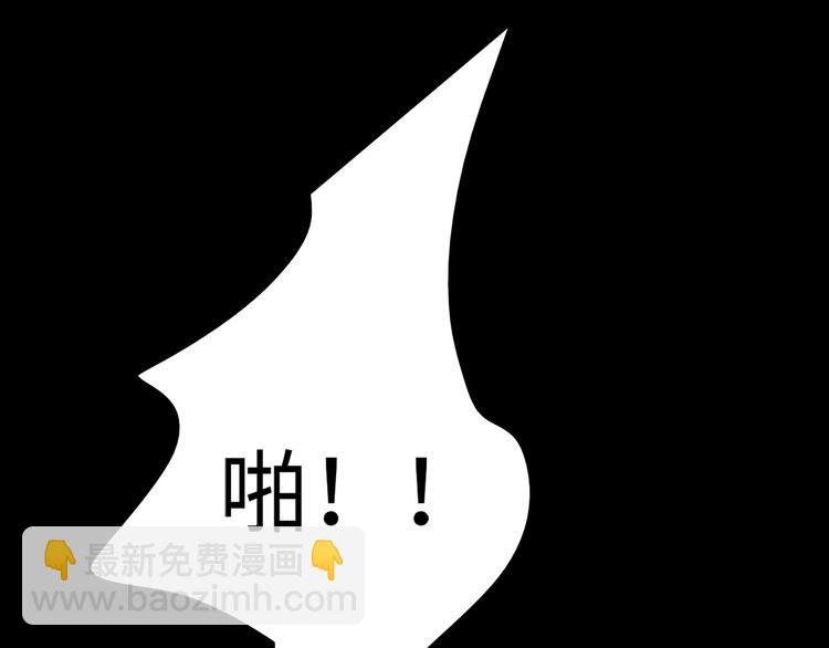 第37话 鱼怪涌入