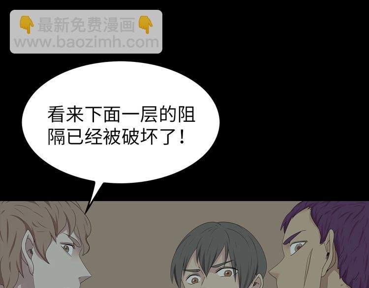 第37话 鱼怪涌入