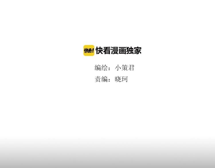 第40话 夜深人静