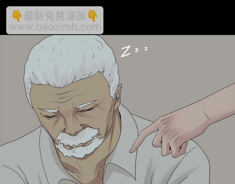 第40话 夜深人静