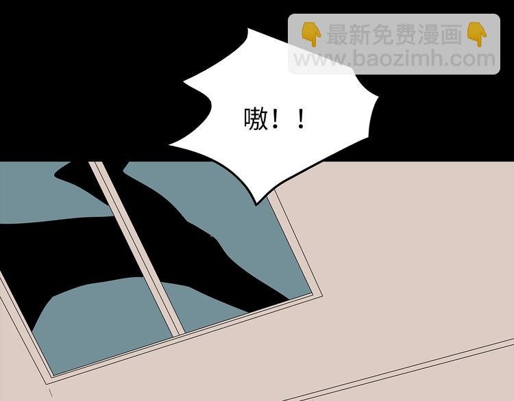 第44话 有人在搞事！