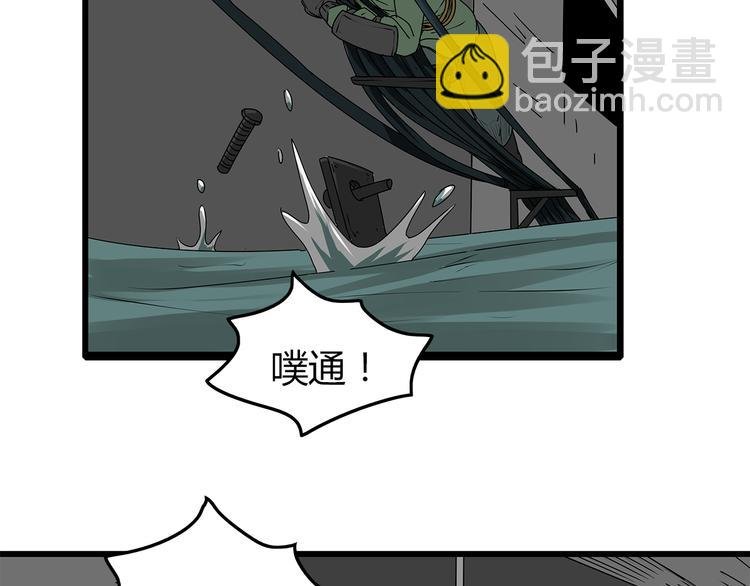 第10话 惊险时刻