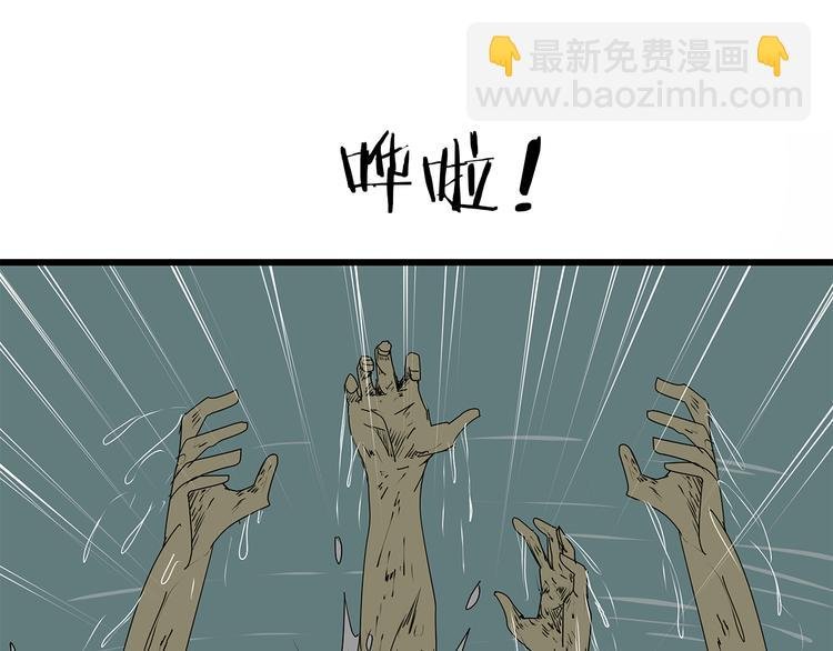 第10话 惊险时刻