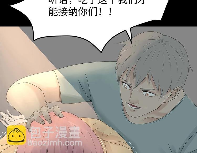 第49话 营救伙伴