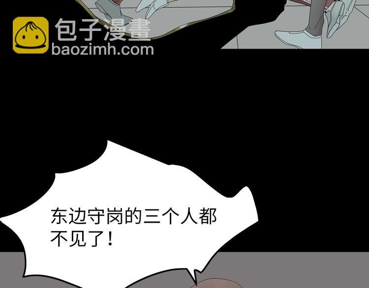 第49话 营救伙伴