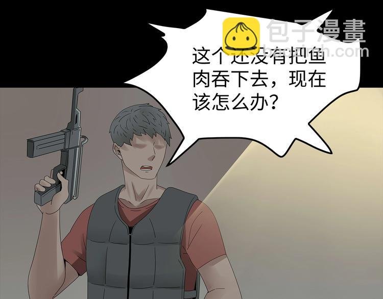 第49话 营救伙伴