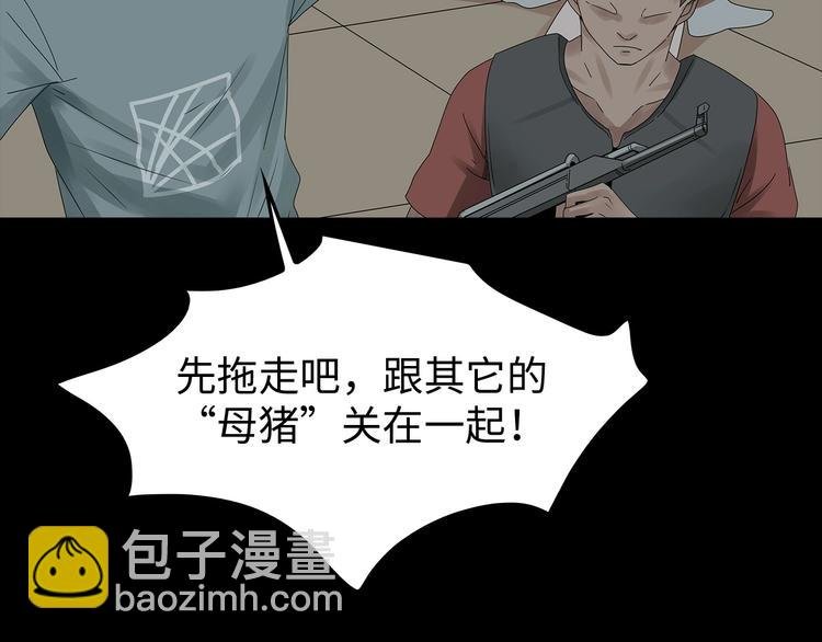 第49话 营救伙伴