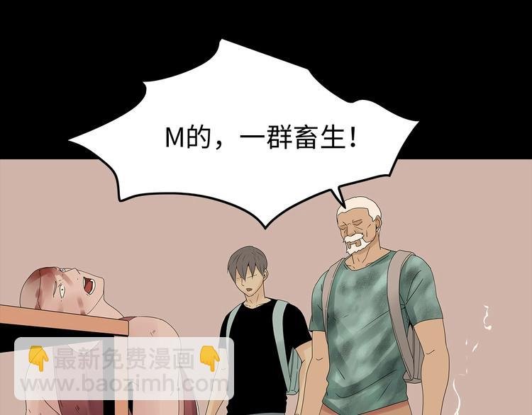 第49话 营救伙伴