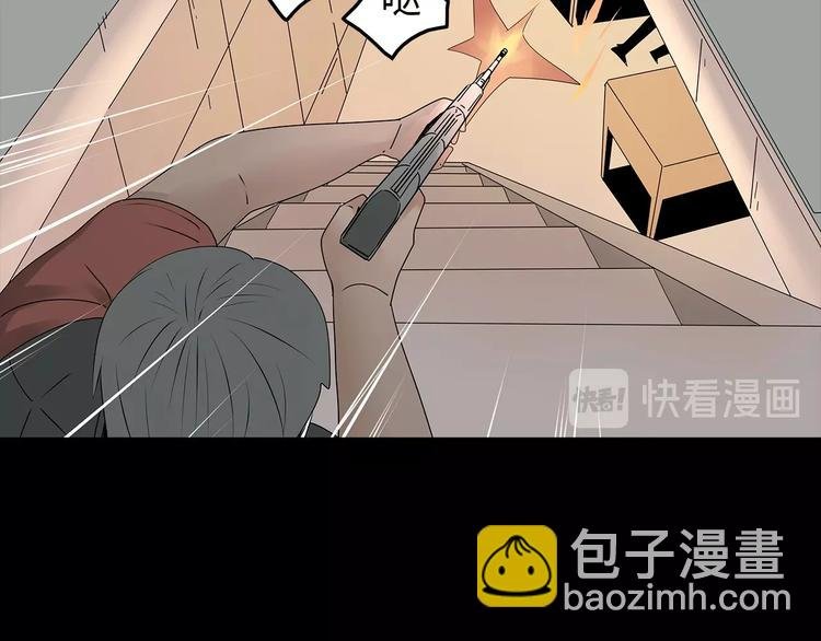 第49话 营救伙伴