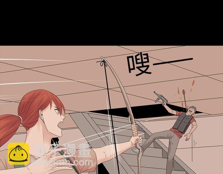 第49话 营救伙伴