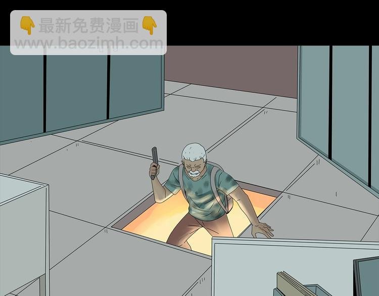 第49话 营救伙伴