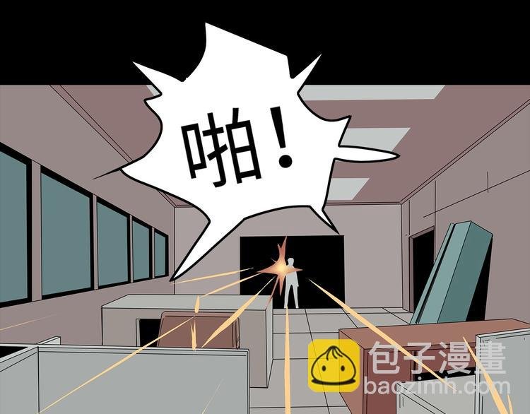 第49话 营救伙伴
