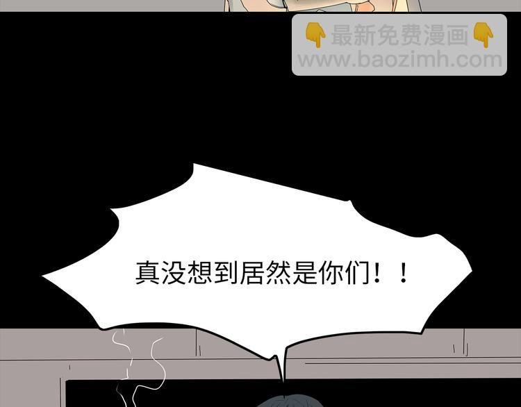 第49话 营救伙伴