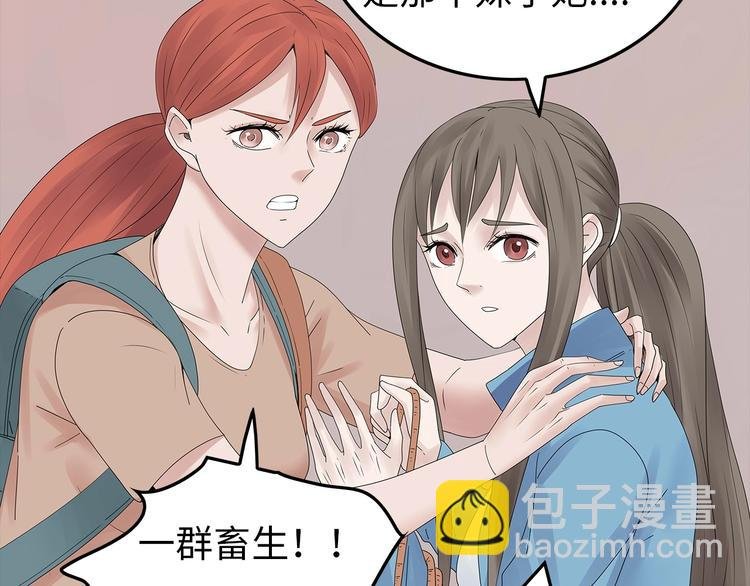 第51话 鱼怪之身