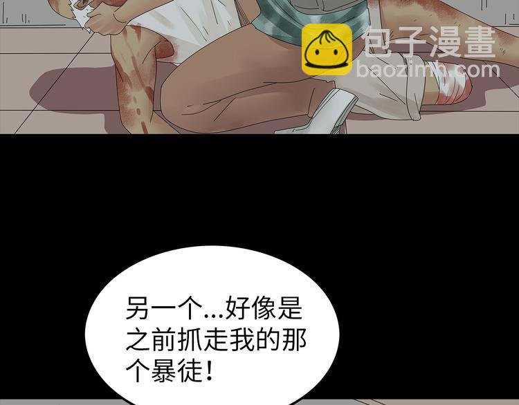 第54话 取舍