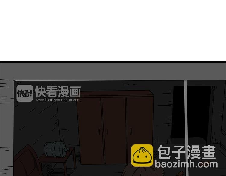 第11话 人心叵测