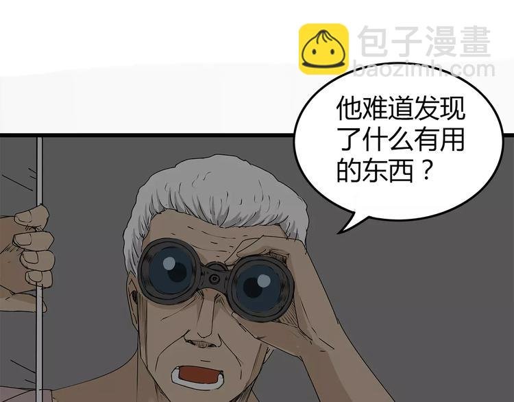第11话 人心叵测