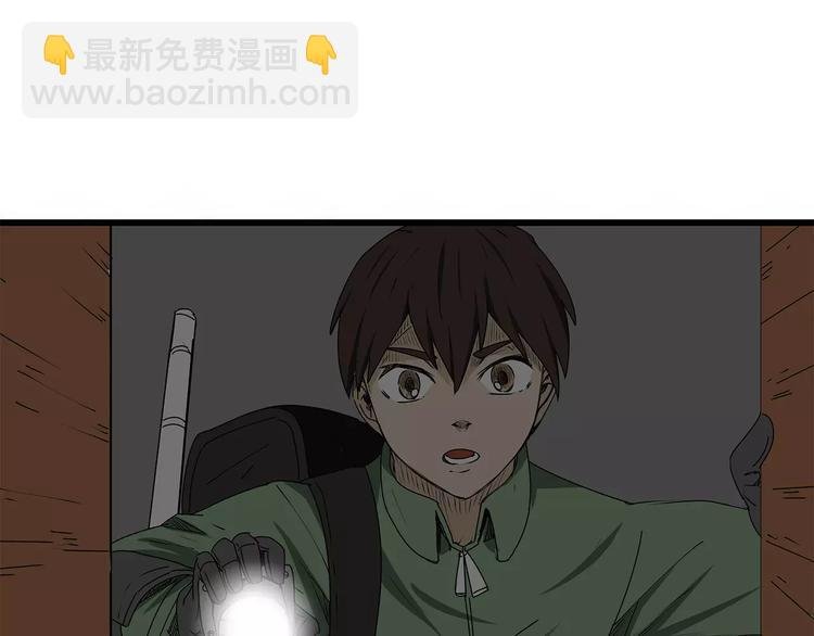 第11话 人心叵测