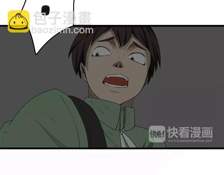 第11话 人心叵测
