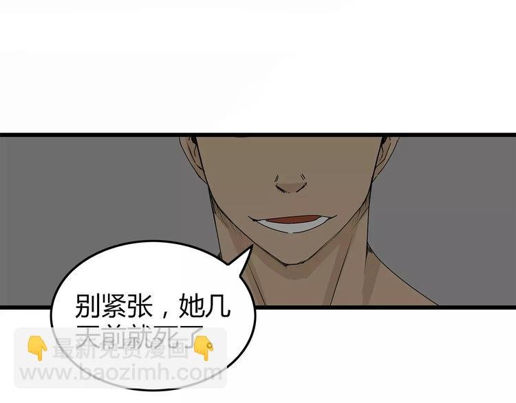 第11话 人心叵测