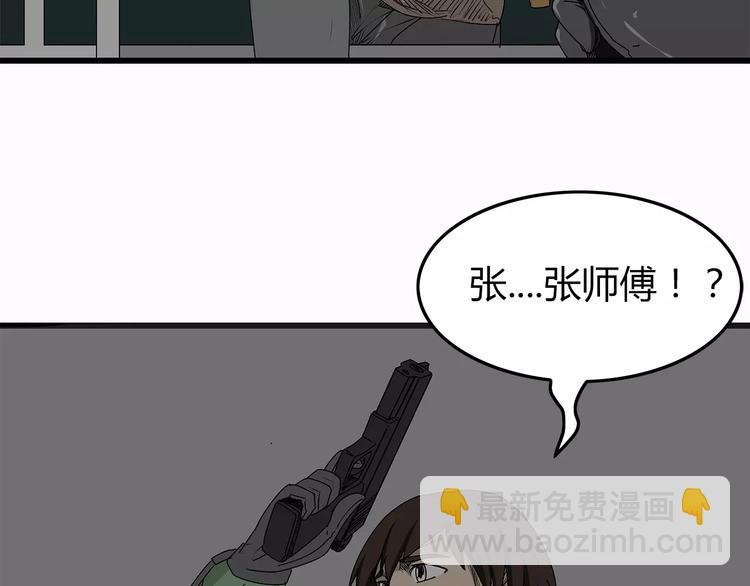 第12话 适者生存