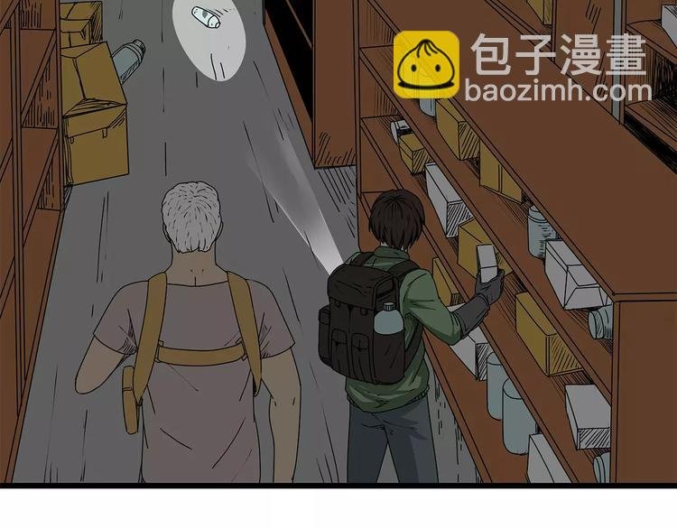 第13话 身为人类的悲哀
