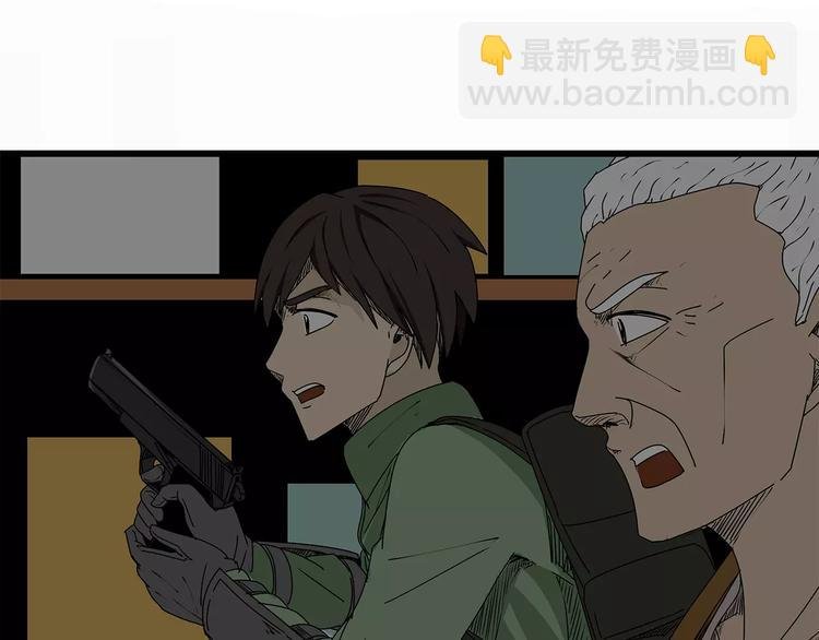 第13话 身为人类的悲哀