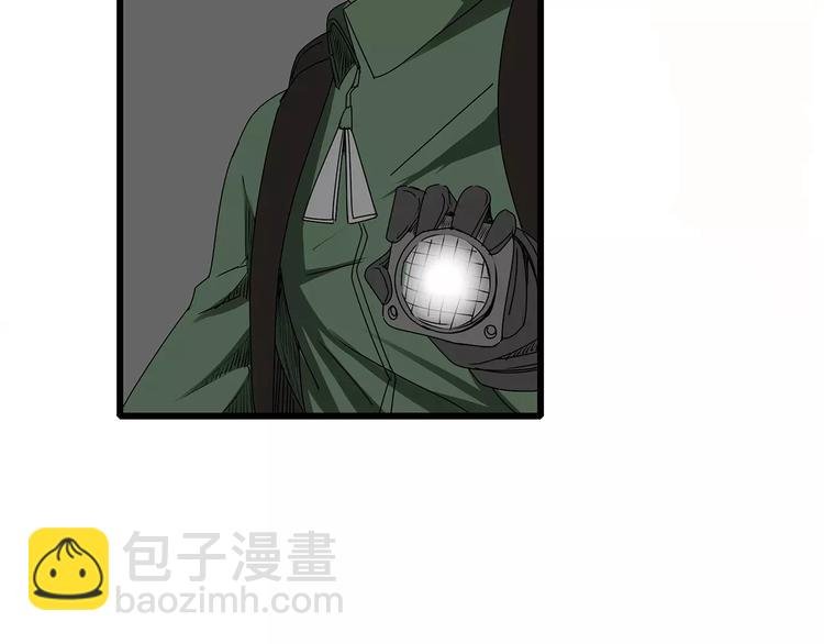 第13话 身为人类的悲哀