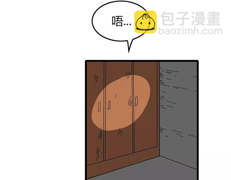 第13话 身为人类的悲哀