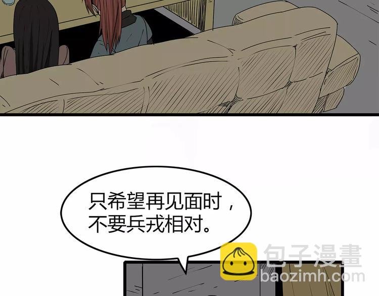 第14话 急转直下