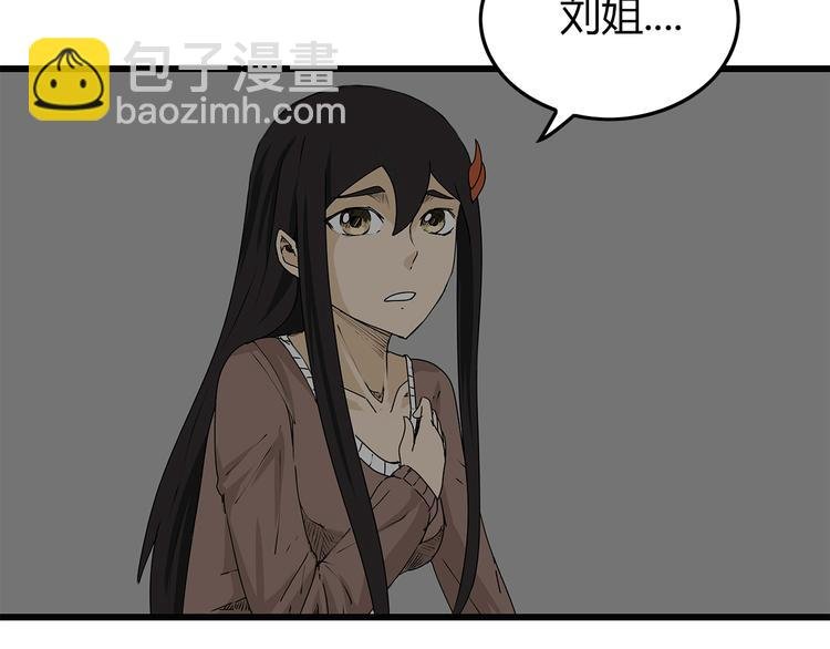 第14话 急转直下