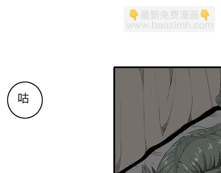 第14话 急转直下